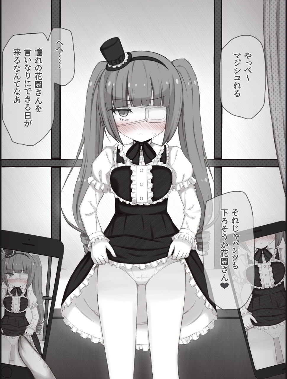 サンプル画像4:ゆりねちゃんバッドエンド(輪々処) [d_278325]