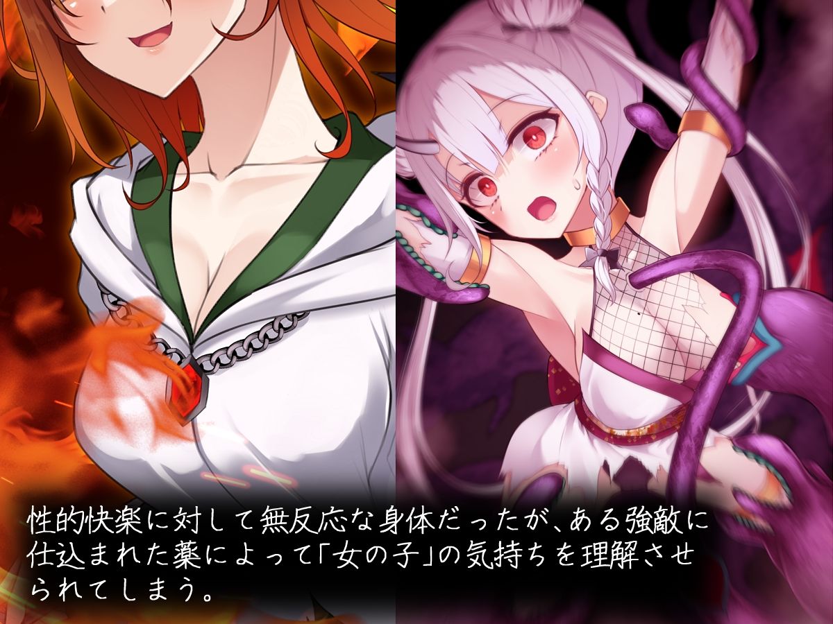 サンプル画像2:退魔師 如月久遠 chapter3:穢れ知らぬ少女(雨音連鎖予報) [d_278368]