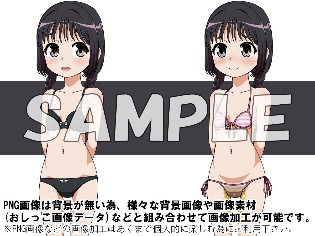 サンプル画像4:牡丹桜 画像の元 -地味系三編眼鏡女子看板尿娘編-(牡丹桜) [d_278438]