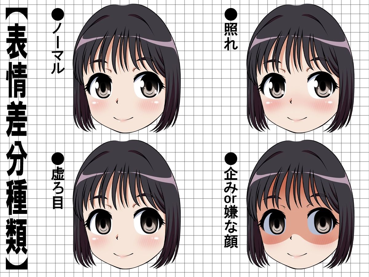 サンプル画像5:牡丹桜 画像の元 -地味系三編眼鏡女子看板尿娘編-(牡丹桜) [d_278438]