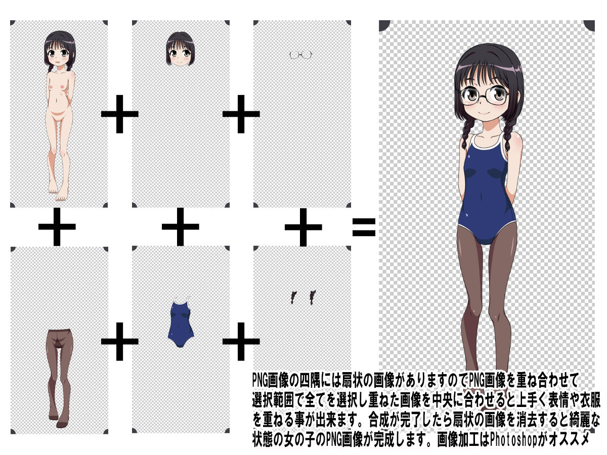 サンプル画像6:牡丹桜 画像の元 -地味系三編眼鏡女子看板尿娘編-(牡丹桜) [d_278438]