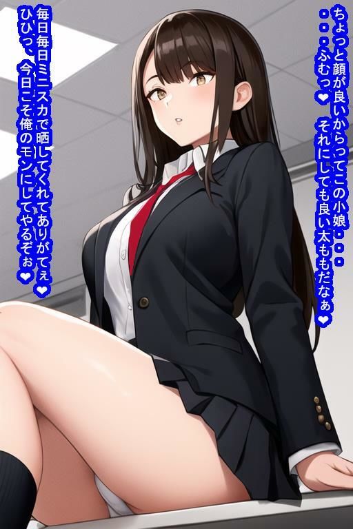 サンプル画像2:人格破壊オナホ広瀬つかさ(大海原) [d_278478]