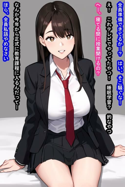 サンプル画像4:人格破壊オナホ広瀬つかさ(大海原) [d_278478]