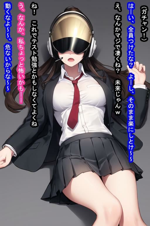 人格破壊オナホ広瀬つかさのサンプル画像 6