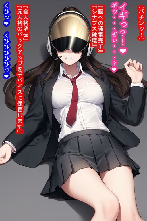 人格破壊オナホ広瀬つかさ