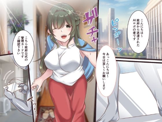 サンプル画像2:セックス認定書(かんろ堂アート) [d_278567]