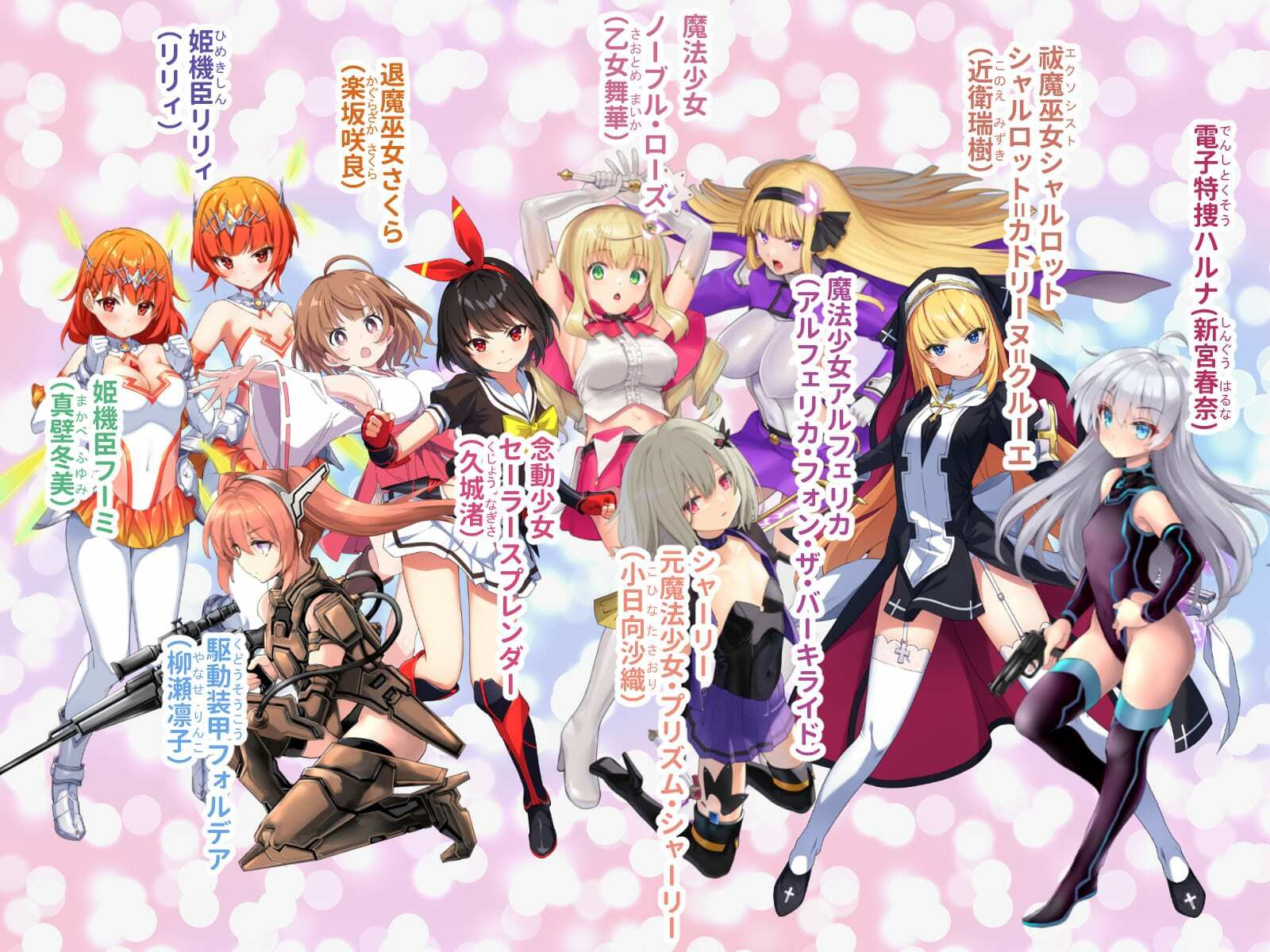 サンプル画像1:ヒロインズ・コード CGノベル版 総集編〜ヒロイン絶望！容赦なき復讐の淫らな宴〜(どろっぷす！) [d_278603]