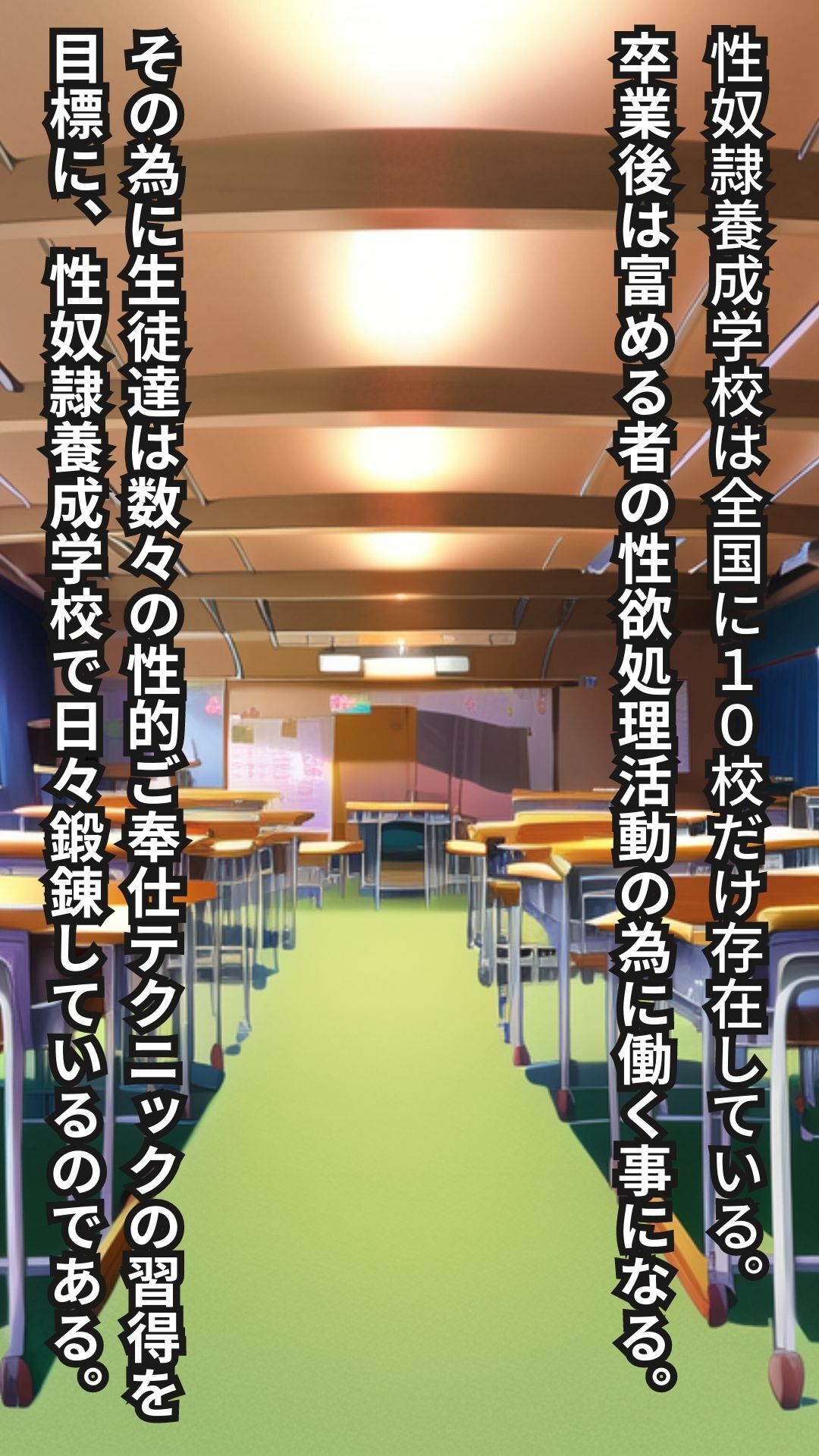 サンプル画像2:性奴●養成学校の体罰(松尾芭蕉) [d_278669]