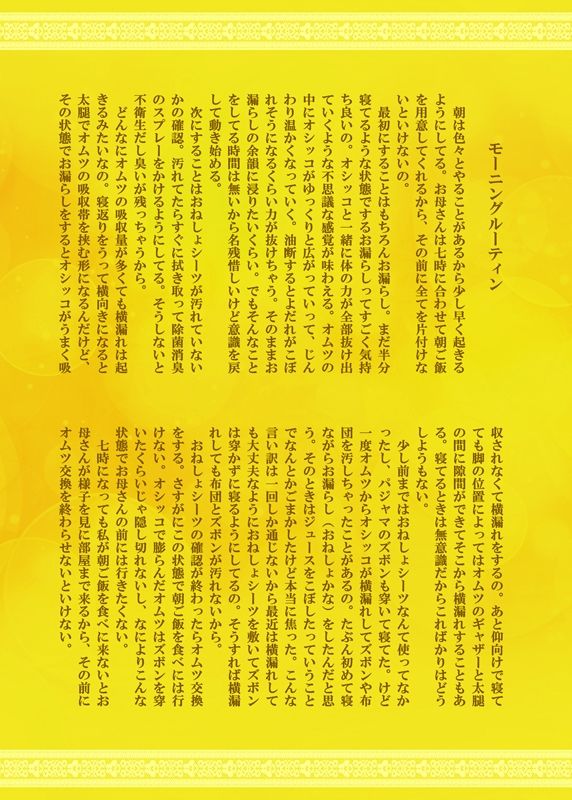 サンプル画像3:これが私のリアル(God Hand Mar) [d_278740]