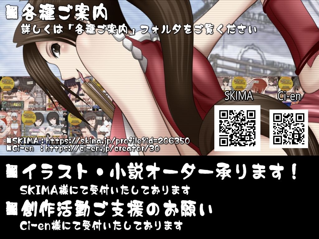 サンプル画像3:Female prisoner Seira-セイラVSジオン女兵士-(Mokusa) [d_278756]