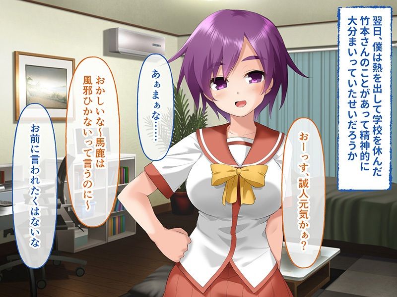 サンプル画像4:絶倫チャラ男くんのよりどりセフレ遊戯 総集編 〜学園中の女に仕込む種付けフルコース〜(どろっぷす！) [d_278808]