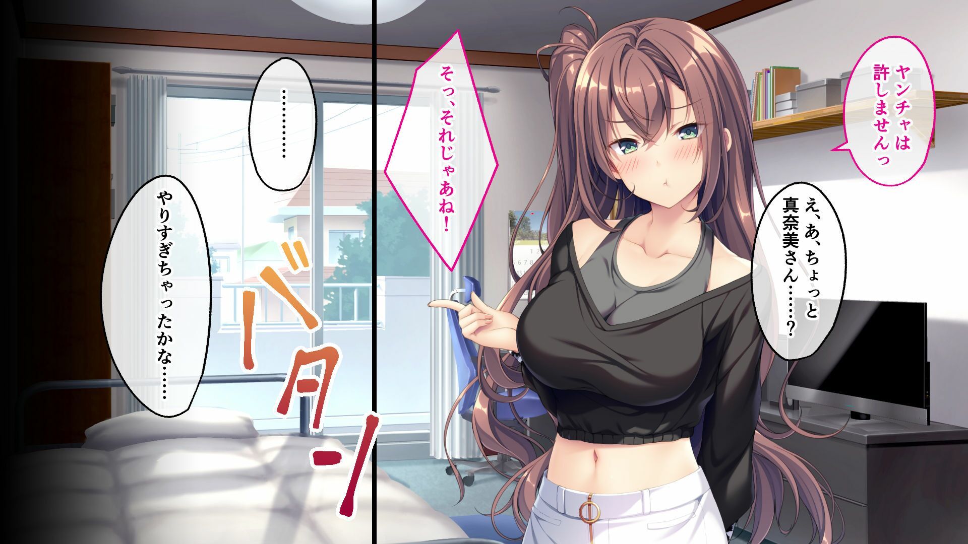 サンプル画像2:NTR看護日記〜妹の代わりにお世話してあげる〜(どろっぷす！) [d_278830]