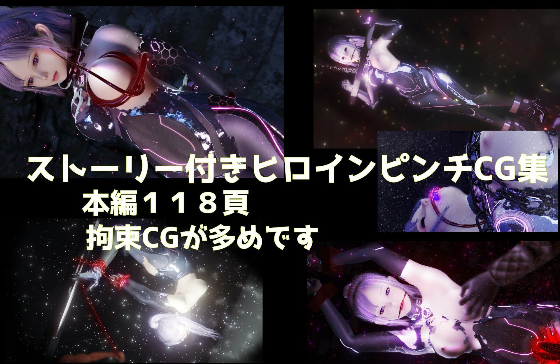 サンプル画像1:新・神代の戦士 拒絶の巫女(ざこきゃら堂) [d_278838]