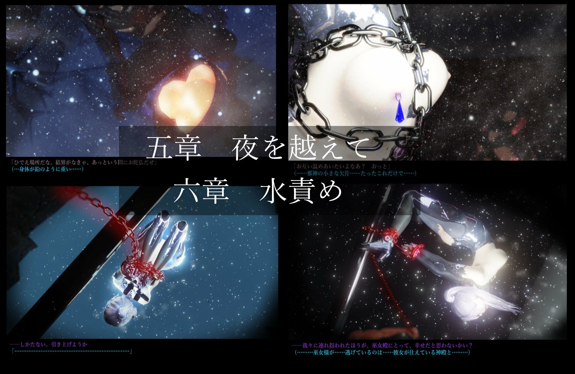 サンプル画像4:新・神代の戦士 拒絶の巫女(ざこきゃら堂) [d_278838]