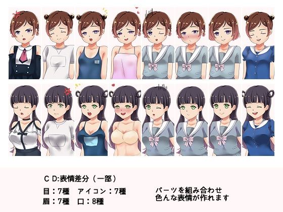 サンプル画像1:［商用OK］ 少女2のHCGイラスト2種類 立ち絵2種類 素材 セット［R18］(イラストマム素材有！) [d_278871]