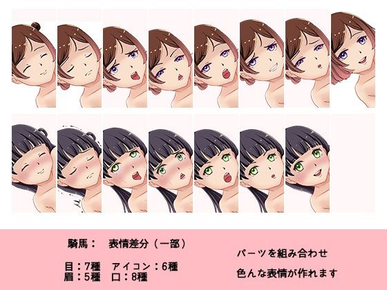 サンプル画像3:［商用OK］ 少女2のHCGイラスト2種類 立ち絵2種類 素材 セット［R18］(イラストマム素材有！) [d_278871]