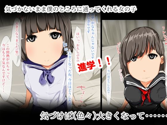 サンプル画像3:性徴観察クラブ〜真枝かな〜(どるる研究所) [d_278877]