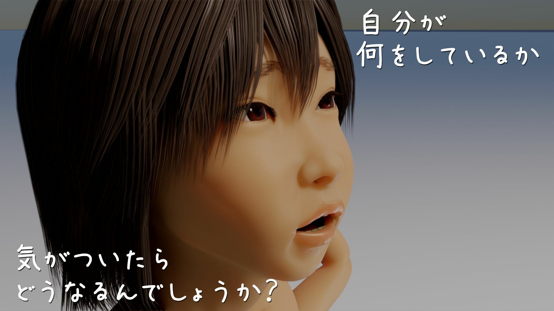 サンプル画像1:透明人間にヤられる夢(いもけんぴ) [d_278971]