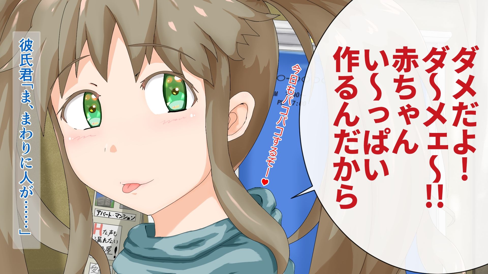 サンプル画像3:ラブラブ新婚！！まだカップル感が抜けていないよ、だから私が浮気するはずない。（あんっ、でもバレなきゃセーフぅ）(uwkln8uj) [d_278993]