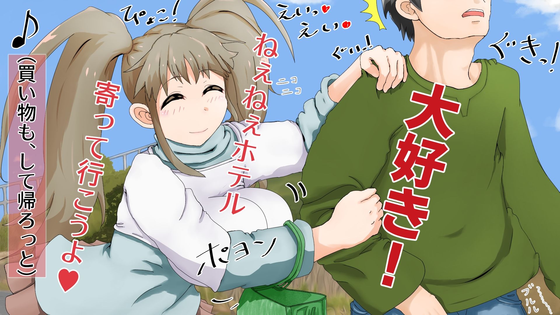 サンプル画像4:ラブラブ新婚！！まだカップル感が抜けていないよ、だから私が浮気するはずない。（あんっ、でもバレなきゃセーフぅ）(uwkln8uj) [d_278993]