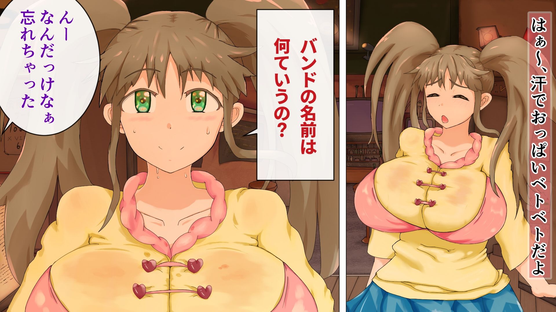 サンプル画像6:ラブラブ新婚！！まだカップル感が抜けていないよ、だから私が浮気するはずない。（あんっ、でもバレなきゃセーフぅ）(uwkln8uj) [d_278993]