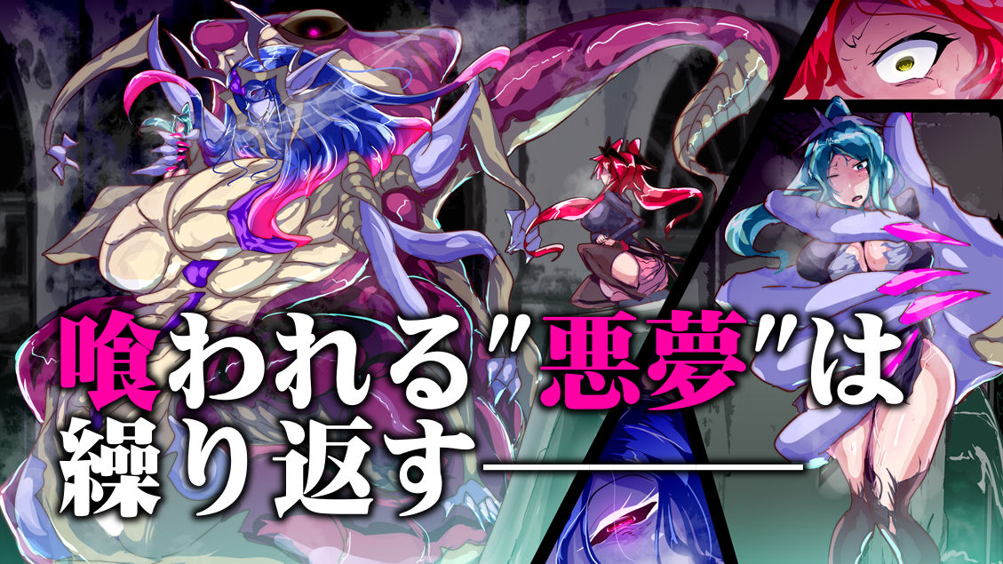 サンプル画像1:ふたなり退魔師さんがオロチ姫と化ス話。(惑星kaim) [d_278994]