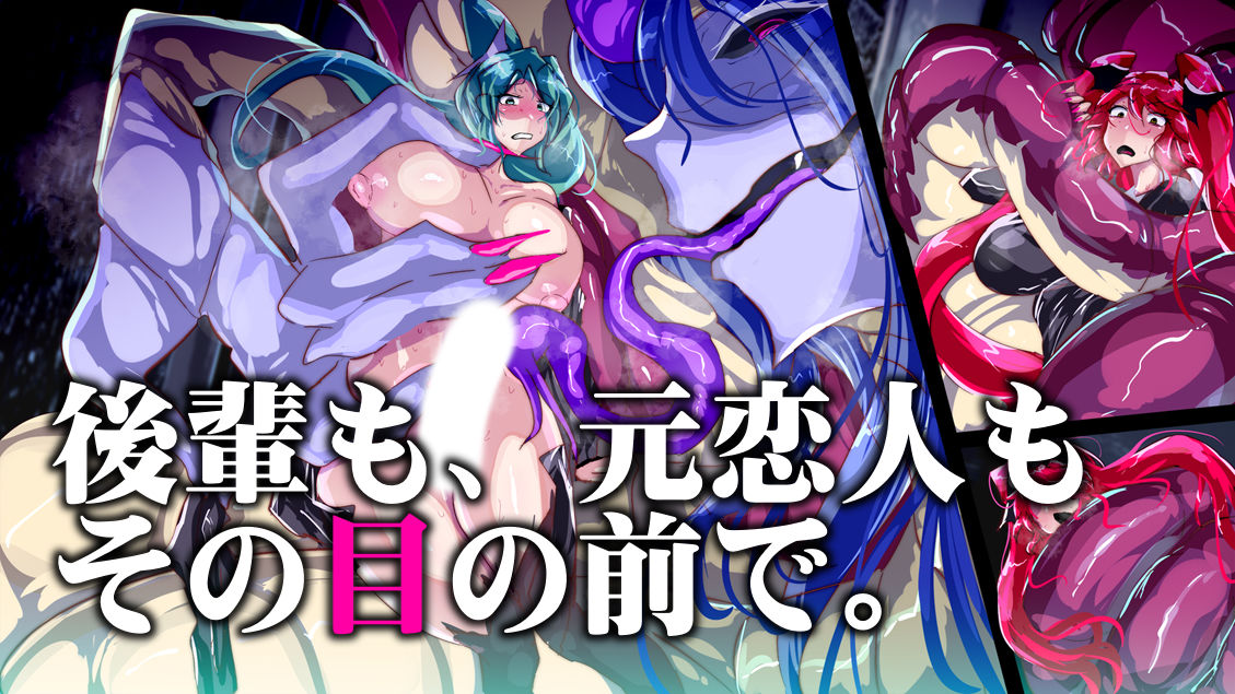 サンプル画像2:ふたなり退魔師さんがオロチ姫と化ス話。(惑星kaim) [d_278994]