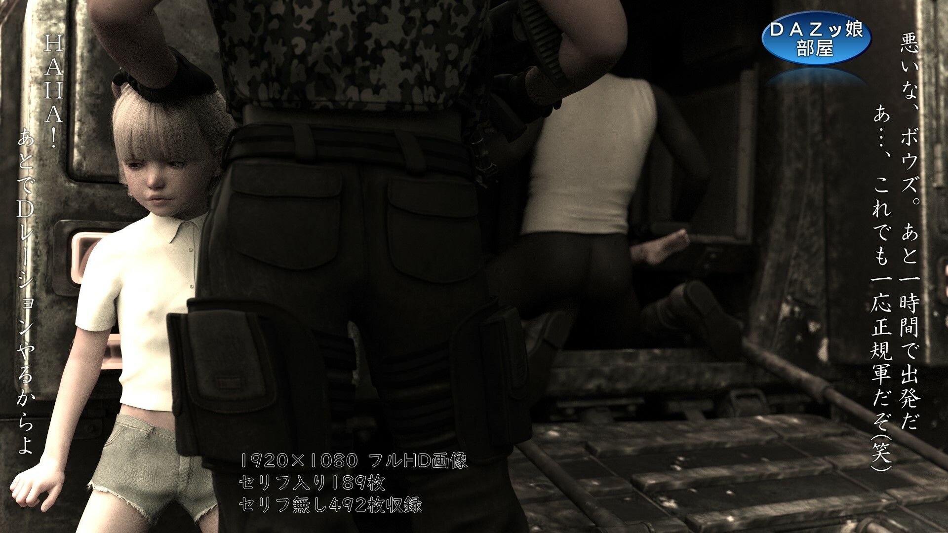 サンプル画像3:世界童話劇場 ヘンゼルとグレーテル 第一話(ダズ娘の部屋) [d_279005]