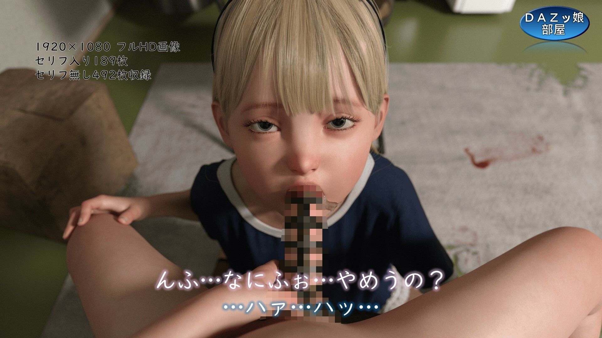 サンプル画像5:世界童話劇場 ヘンゼルとグレーテル 第一話(ダズ娘の部屋) [d_279005]