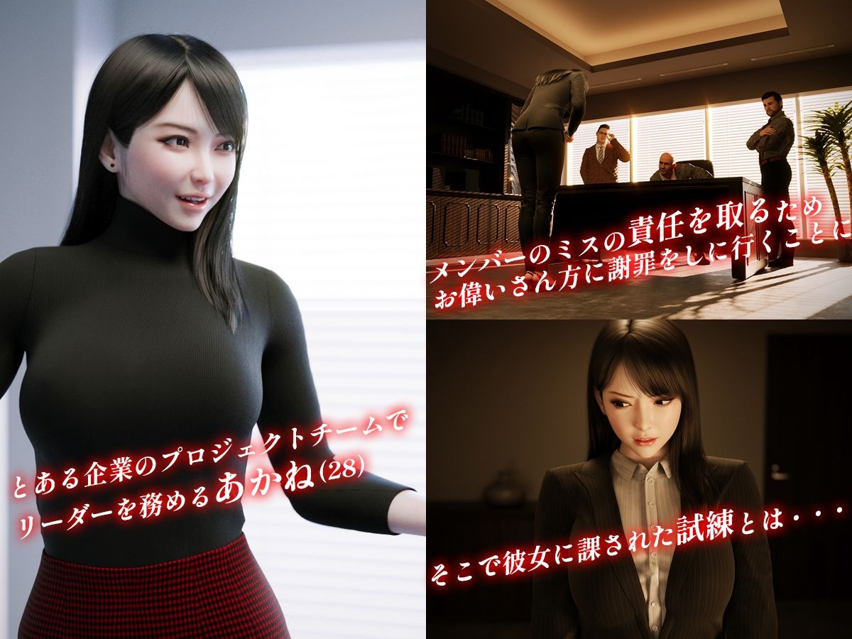 サンプル画像1:黒髪お姉さんが性器責め無限絶頂させられる話(テテラ ポブレ) [d_279087]