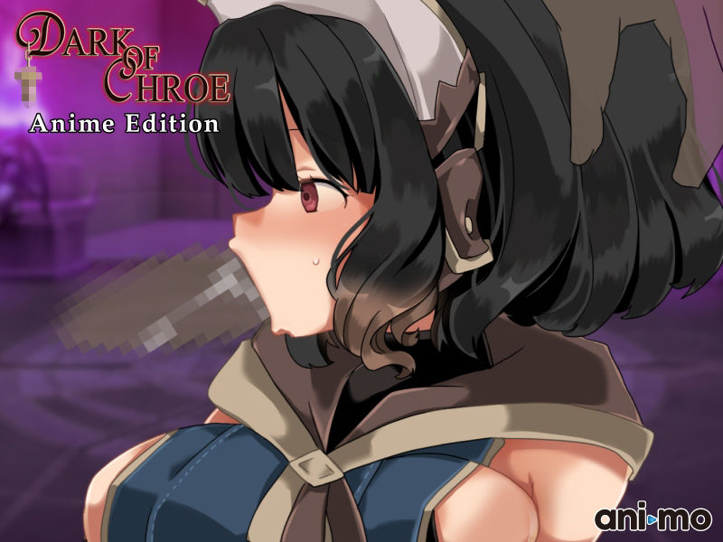 サンプル画像6:ダークオブクロエ Anime Edition(ani-mo) [d_279099]