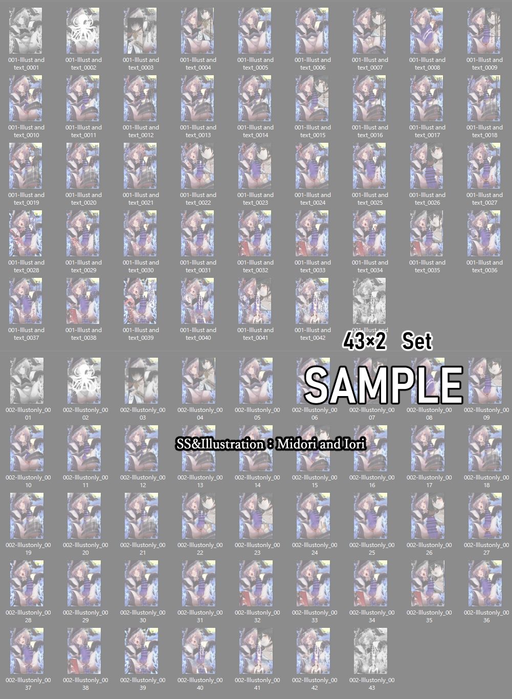 サンプル画像5:【明日箱舟/アークナイツ】グレイディーア×アマイア M.I.A Series異形ふたなり快楽堕ち(ミドリトイオリ) [d_279117]