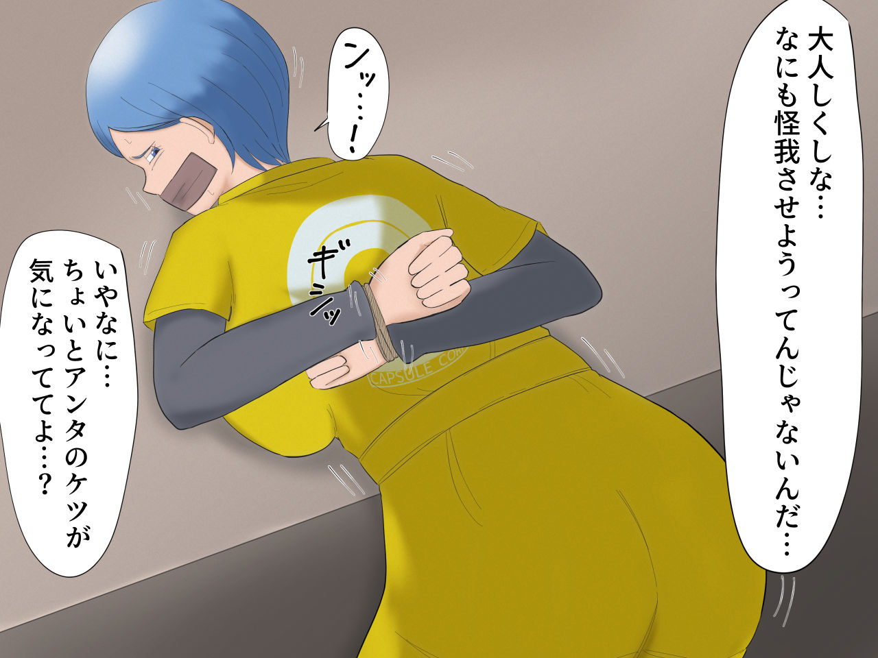 サンプル画像3:犯し尽くせ！DBガールズ(じょどぅん) [d_279127]