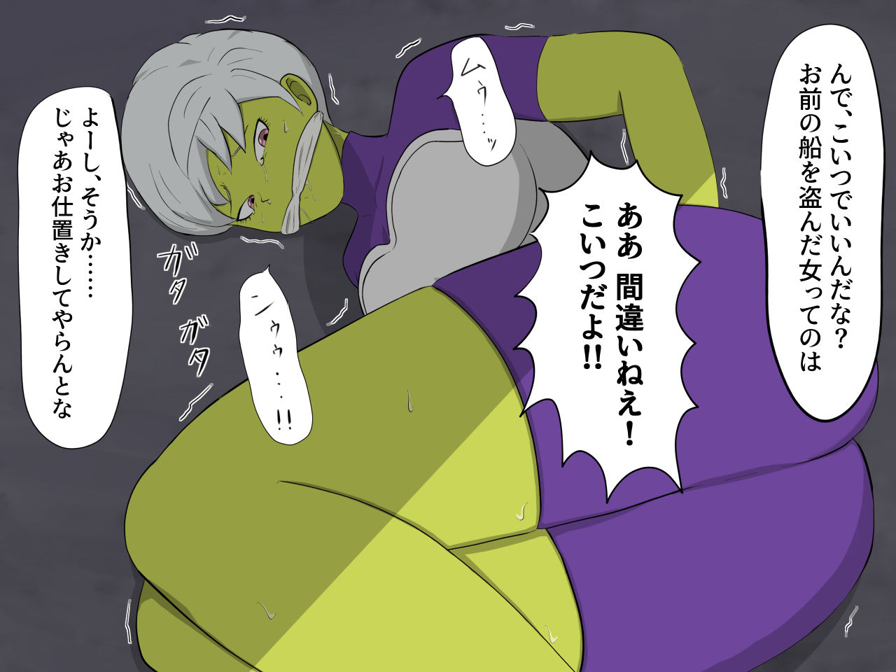 サンプル画像4:犯し尽くせ！DBガールズ(じょどぅん) [d_279127]