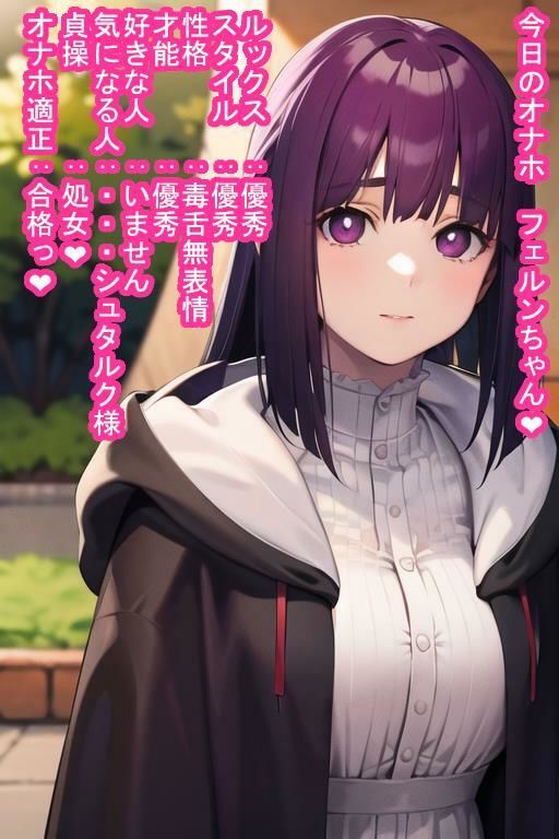 サンプル画像1:冒険者オナホフェ〇ン(大海原) [d_279134]