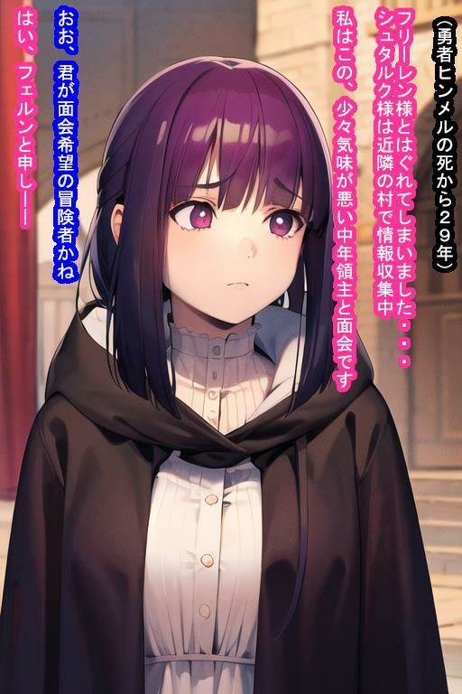 サンプル画像2:冒険者オナホフェ〇ン(大海原) [d_279134]