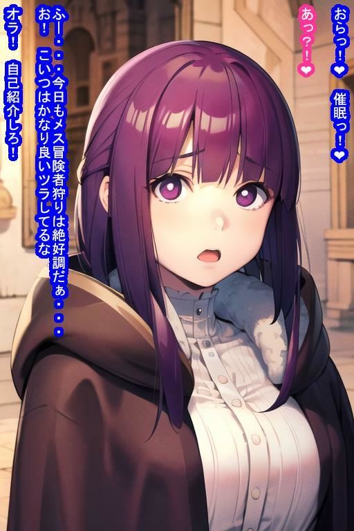 サンプル画像3:冒険者オナホフェ〇ン(大海原) [d_279134]