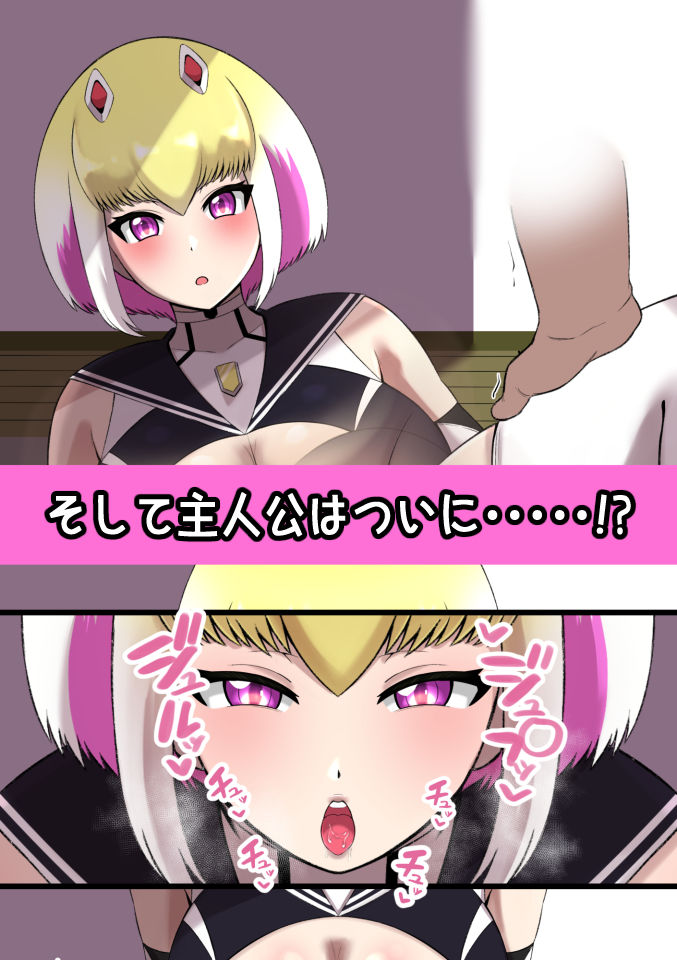 ムチムチエロボディ ジャンク品セクサロイドとの性生活のサンプル画像 6