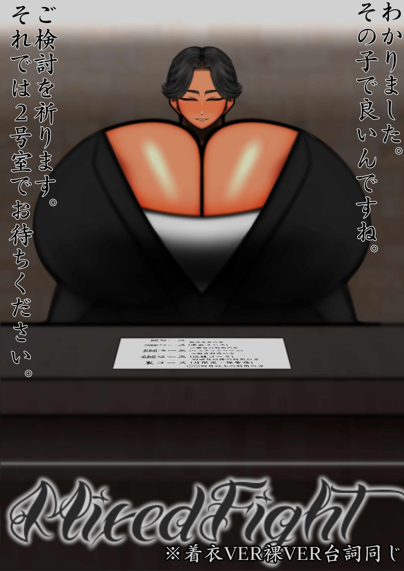 サンプル画像4:ミックスファイトクラブ ボクシング(mutyu) [d_279170]