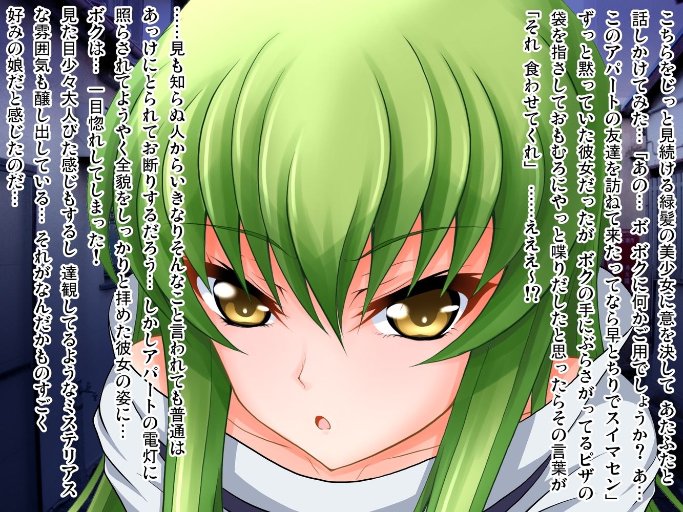 サンプル画像1:ひと夏のシーツの上の物語(光と魔法工房) [d_279186]