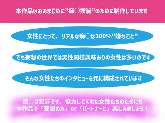サンプル画像5:【痴○被害の告白】chap1.その女子校生が電車に乗れない理由’おじさん聞いてもらえますか？’(ヴィーナスプロ) [d_279192]