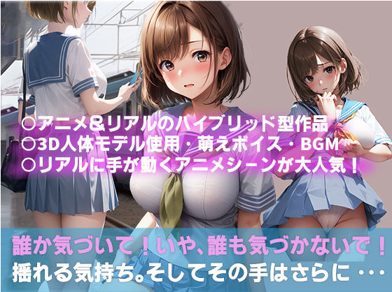 サンプル画像1:【痴○被害の告白】chap3.直接お尻を触られ我慢していたら(ヴィーナスプロ) [d_279201]