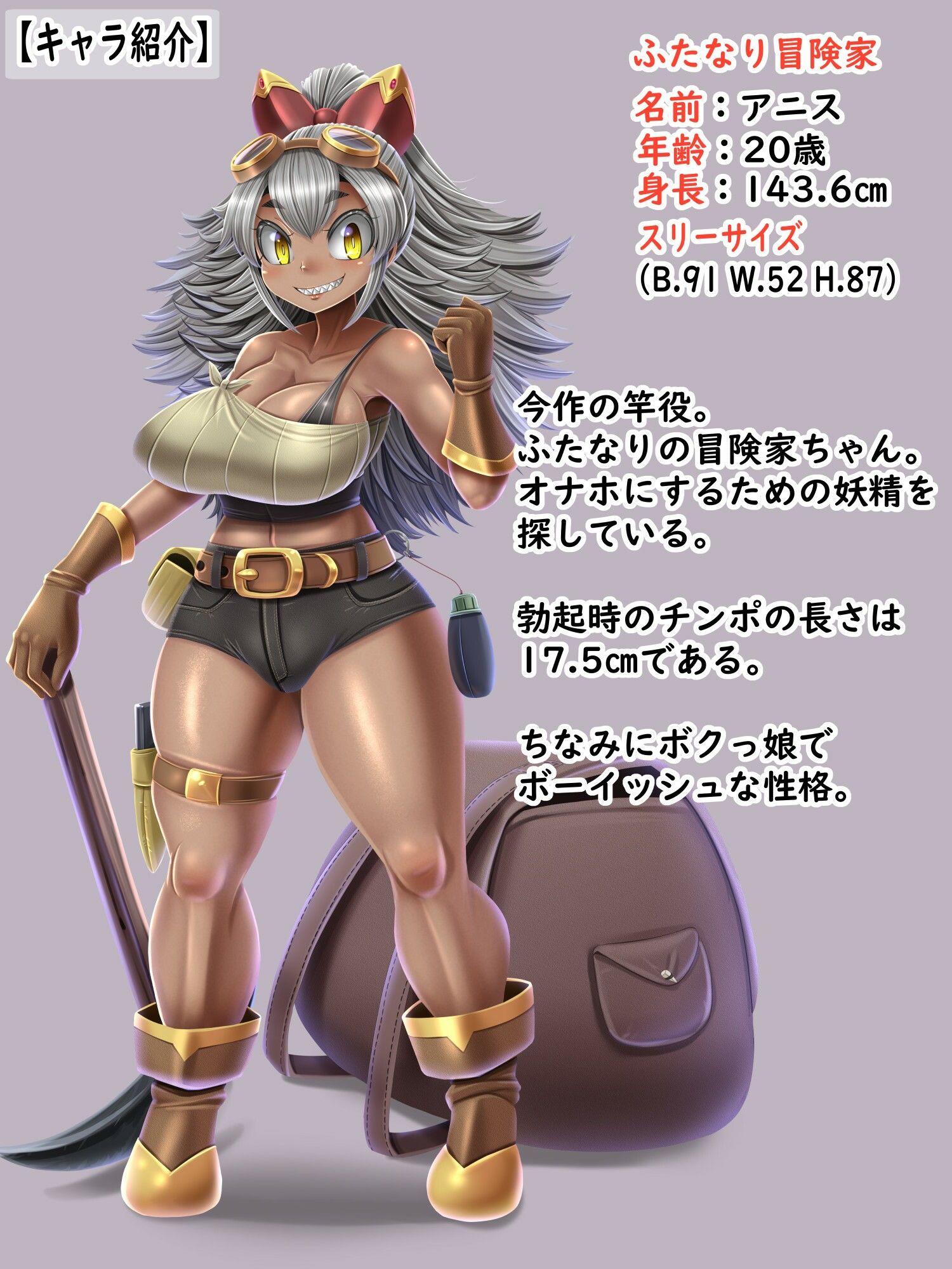 サンプル画像6:ふたなり冒険家にオナホ改造される巨乳妖精ちゃん 〜ボテ腹妊娠で大量産卵しちゃいます〜 前編(もくぎゅうたん。) [d_279226]