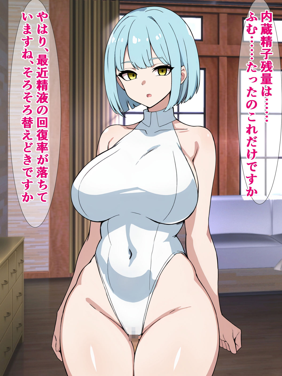 サンプル画像1:ムチムチアンドロイドに支配された世界で、人間はただの精液供給機になってる話(さざめき通り) [d_279303]