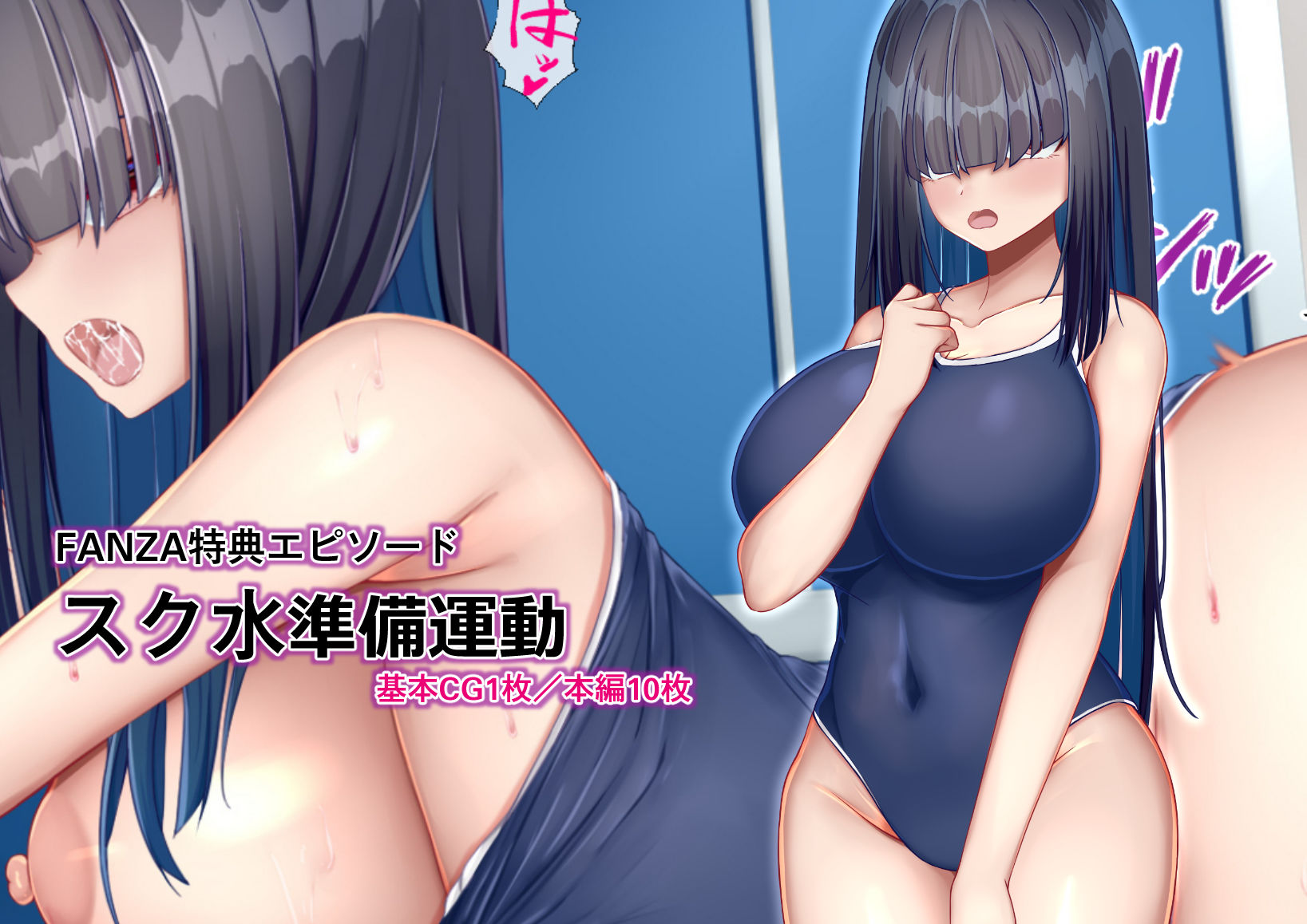 サンプル画像5:陰キャクラスメイトのエッチな口止め料〜強●口止めプレイで完堕ち調教〜(Blossom) [d_279304]