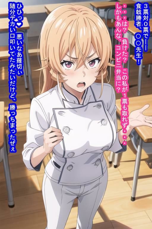 サンプル画像1:敗北オナホ薙〇え〇な(大海原) [d_279313]