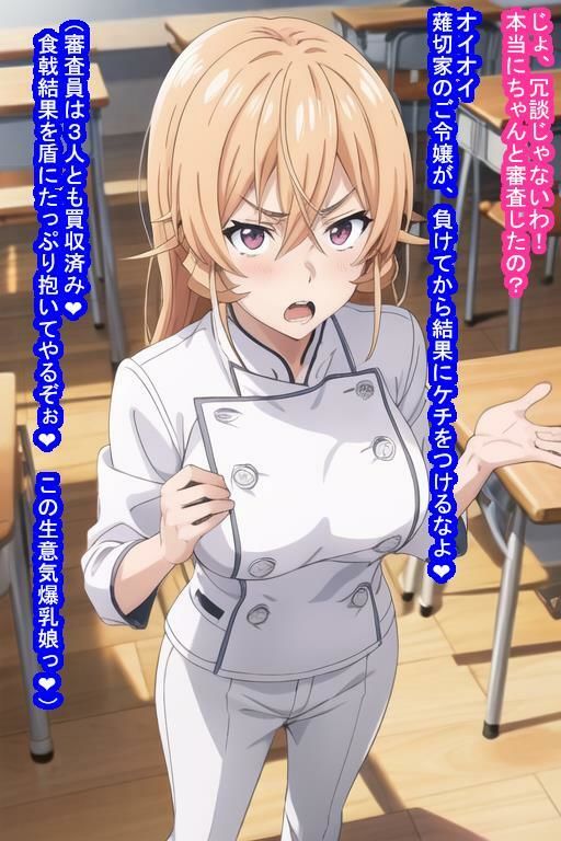 サンプル画像2:敗北オナホ薙〇え〇な(大海原) [d_279313]