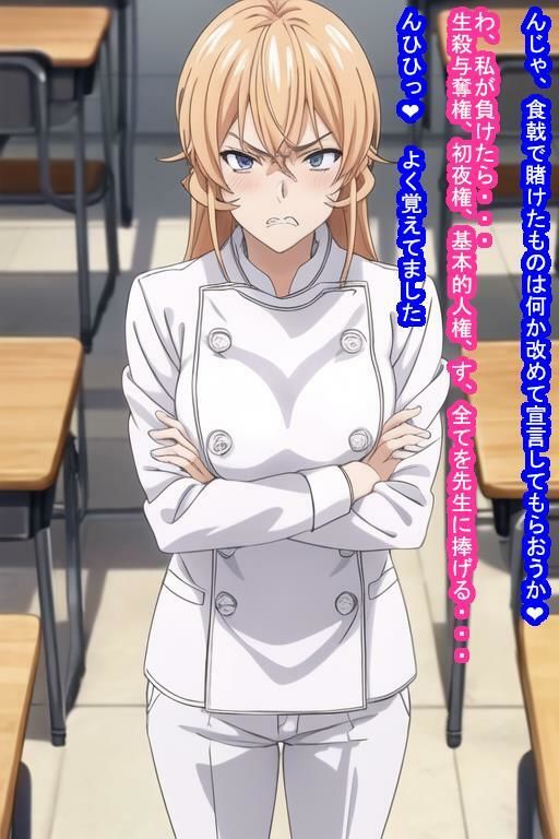 サンプル画像3:敗北オナホ薙〇え〇な(大海原) [d_279313]