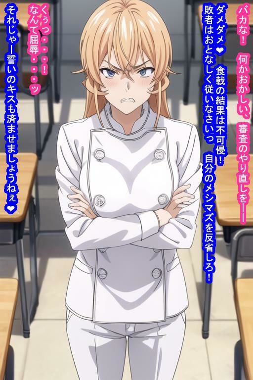 サンプル画像4:敗北オナホ薙〇え〇な(大海原) [d_279313]