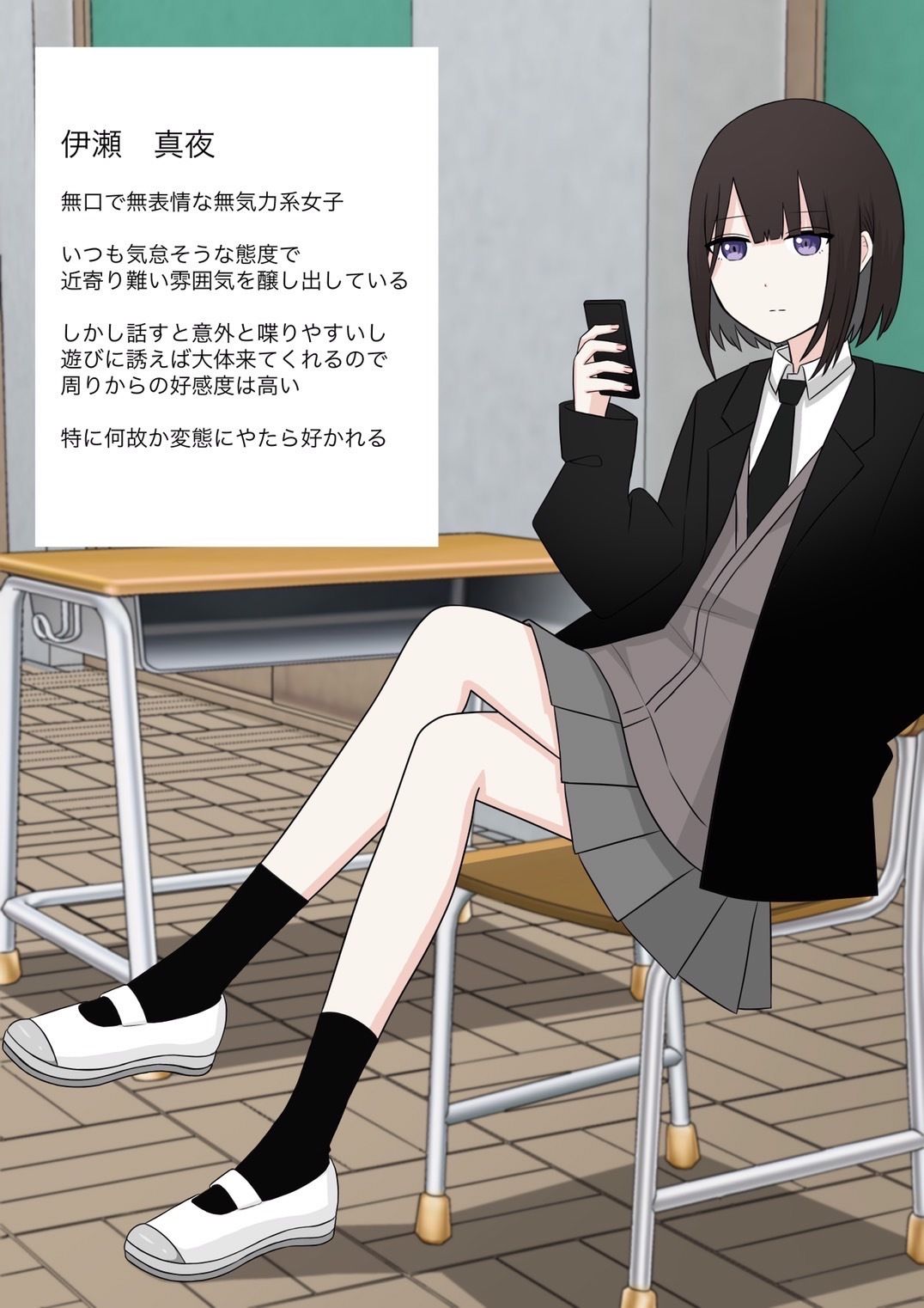 サンプル画像1:なぜか変態によく絡まれる無気力女子(顔印象零) [d_279411]